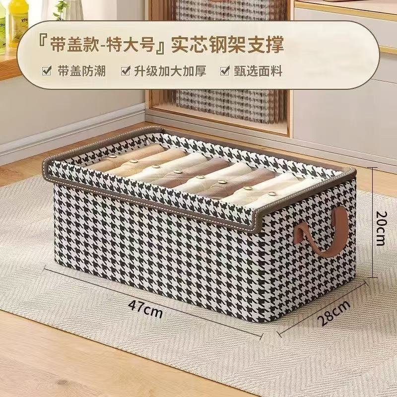 Houndstooth-non-woven steel frame box (with lid)