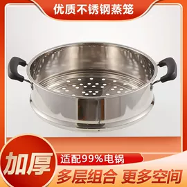 家用电炒锅;电火锅;电蒸锅