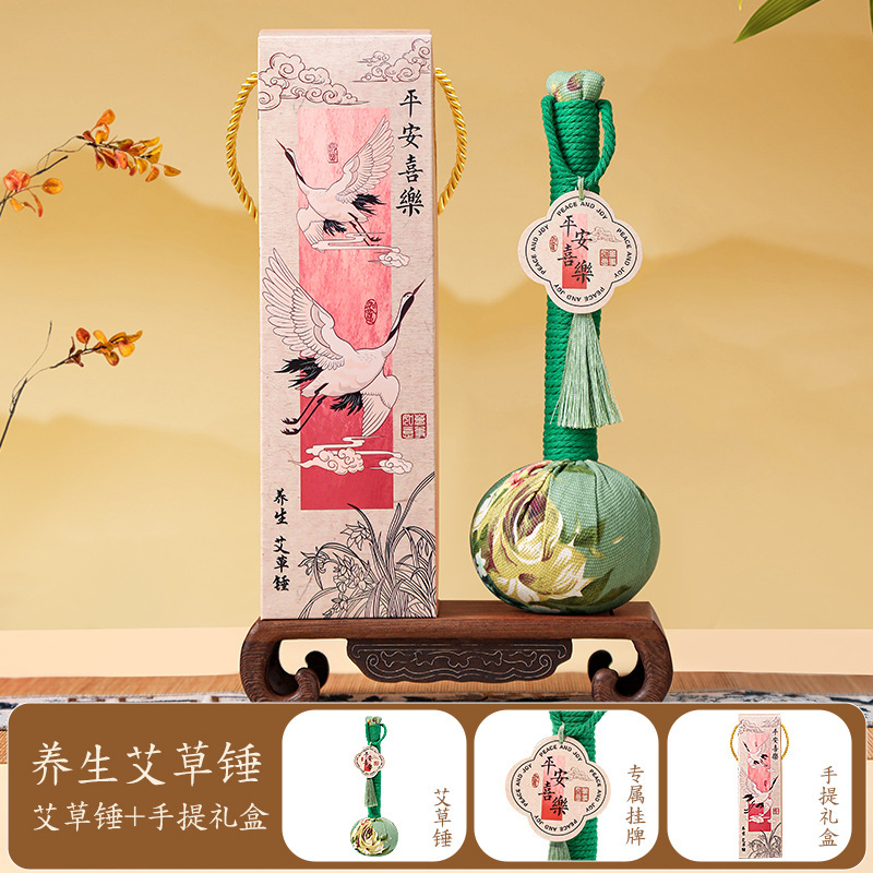 教师节礼物老师养生按摩艾草伴手礼礼盒公司员工锤小礼品锤实用送|undefined