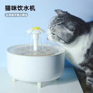 Новая питьевая питьевая машина Автоматическая циркуляция фильтрация кошачья вода Интеллектуальная кормушка для домашних животных мобильное водный котенок