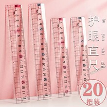 �����o��͸��ֱ�ߎ����˾�����С�W����߶๦��15/18/20cm��Ҏ
