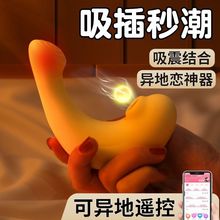 【官方正品】吮吸跳蛋女用调教自慰器私处秒潮震动棒夫妻情趣用品