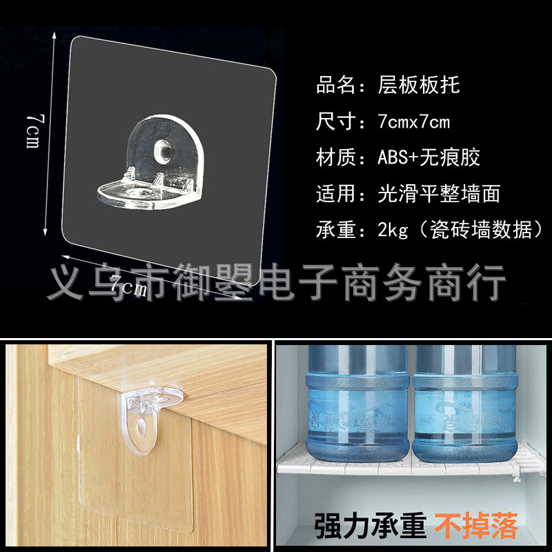 Soporte de estantería