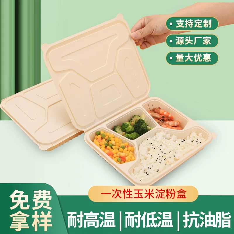 Одноразовая упаковочная коробка, коробка для обеда из кукурузного крахмала, пригодная для микроволновой печи, пищевой уровень, лоток для еды на вынос, фастфуд, большая скидка