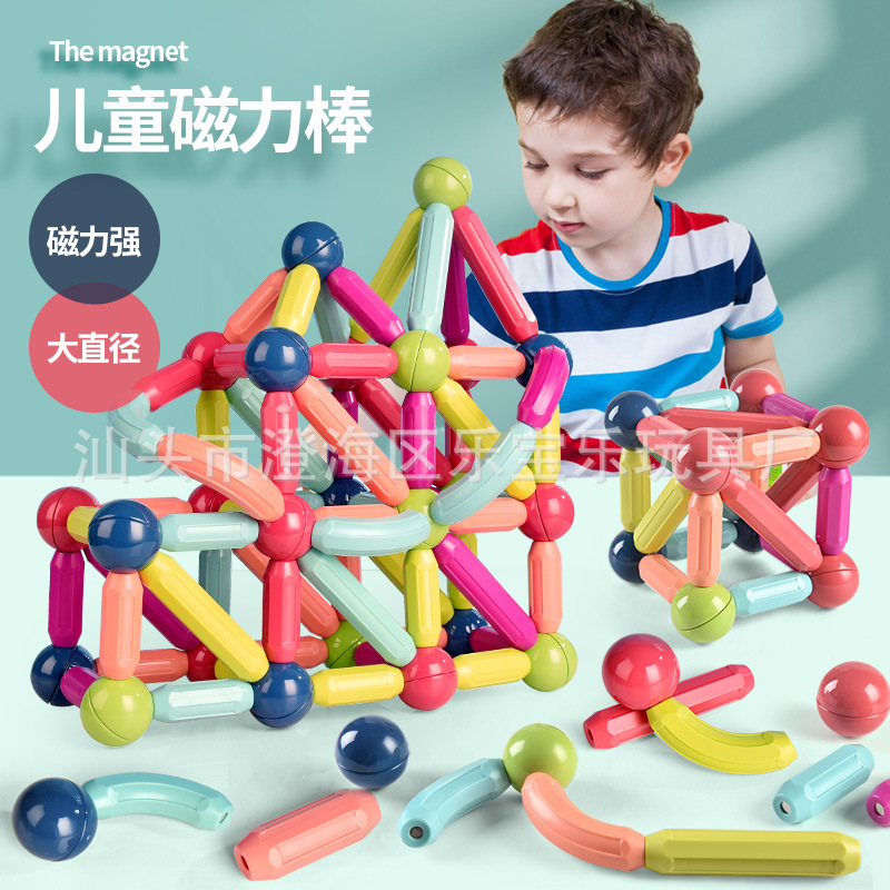 Source manufacturers cross-border magnetic stick children's early education puzzle development changeable assembled building blocks intellectual toy institutions Source manufacturers cross-border magnetic stick children's early education puzzle development changeable assembled building blocks intellectual toy institutions