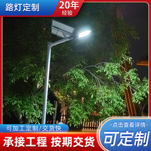 Solar Street Light Outdoor Lighting Municipal Road Engineering Road Lamp Head New Countryside 6 m led Street Light Pole Manufacturers