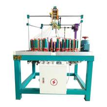 100-77-1花式装饰绳带高速编织机  高速花式扭绳机绳带机厂垒德株