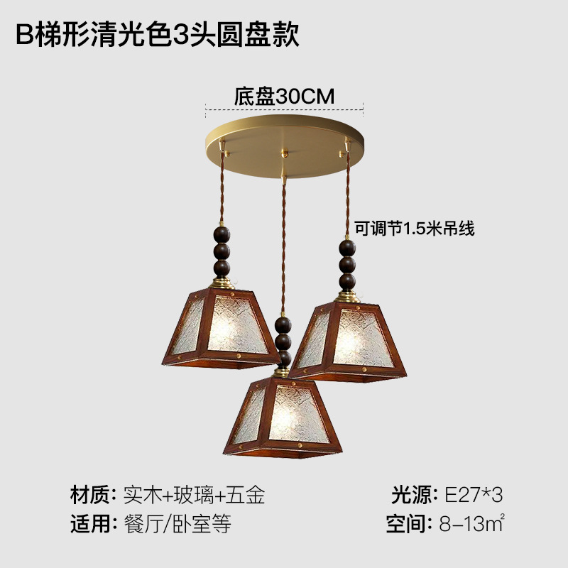 Retro nostálgico vieja Shanghai colorido vidrio de madera sólida cabezal de cama dormitorio bar comedor pequeño candelier de nuez negra