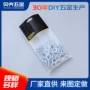 组套组合家用挂钩钉子