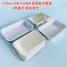 �؃rһ����370�����X�����ղͺ� �Ї�����4ɫ�a���w�C�ͺЎ��w