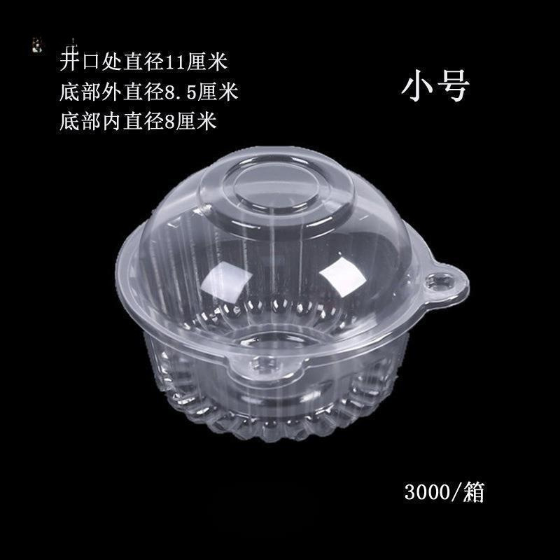打包甜品盒子打包红网蛋饮料圆形水果明水盒椰子透明捞冻碗碗摆摊