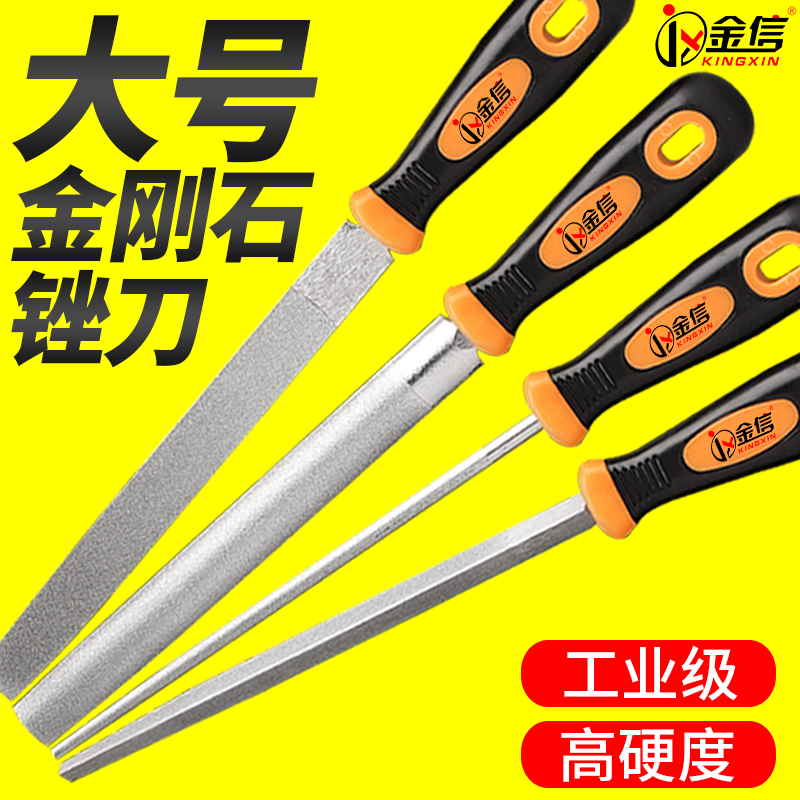 Diamond File Large Semi-Circular Alloy 8inch Emery Board File 10 Flat 12 File 6 Grinding Tool Triangle