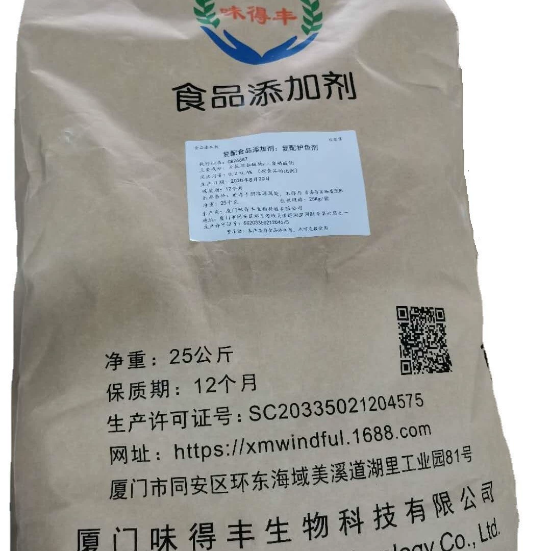 Вареный арахис Жареный арахис Фисташка Badan Cuauer Обелитель