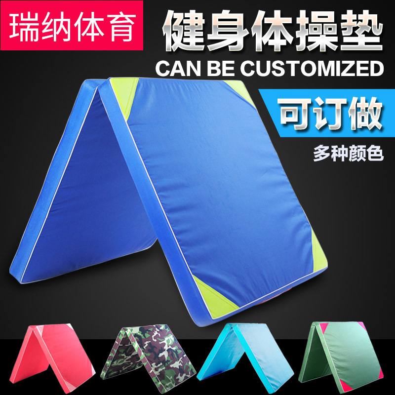 Gymnastics Mat, Yoga Foam Mat, Dance Acrobatics, Thickened Sit-Ups, Practice Training, Foldable Yoga Mat, Non-Slip