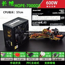 ���~��500W 600 400 550 300��̨ʽ��X���C�ԴĬ�J헜\����̫��