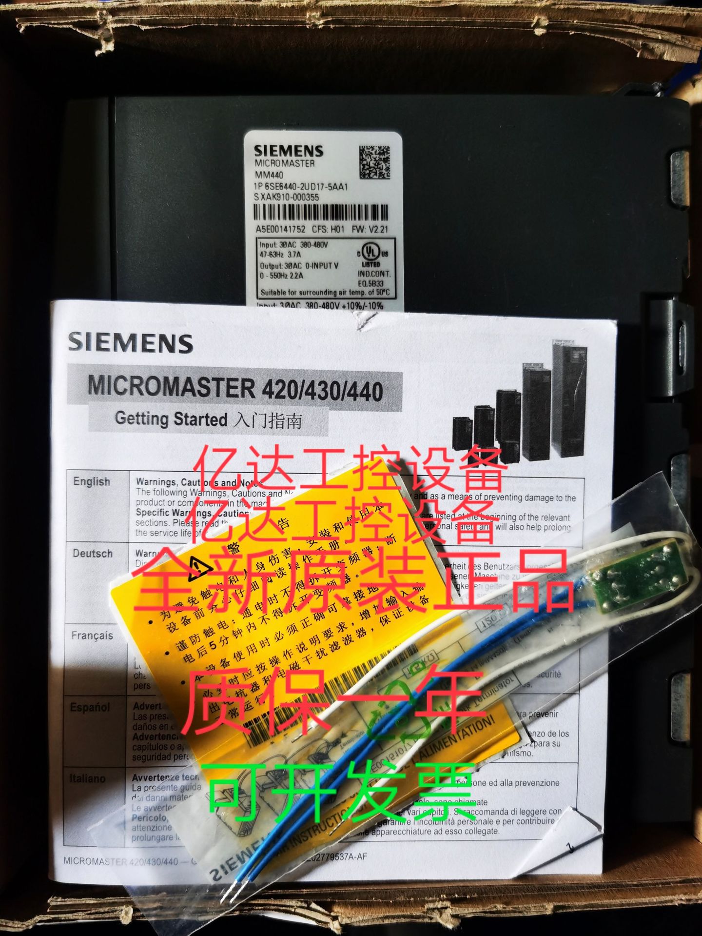 MM440变频器 6SE6440-2UD21-5AA1 380-480V无内置滤波器