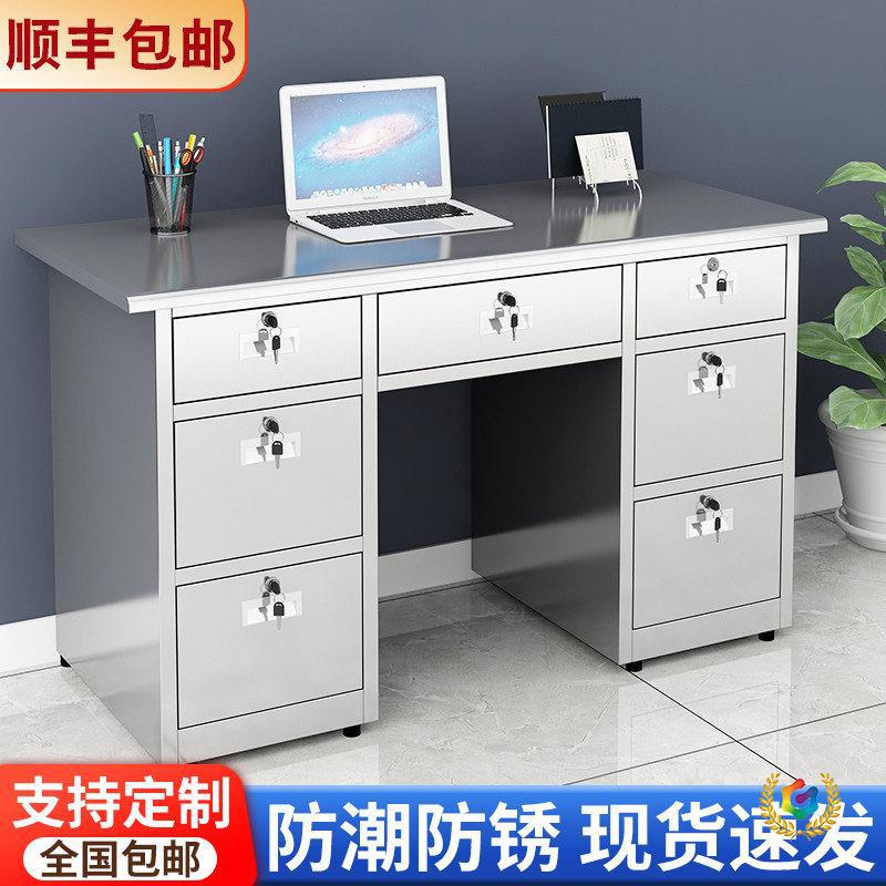 304不锈钢办公桌电脑桌无尘车间工作台家用带抽屉桌工作台定 制桌