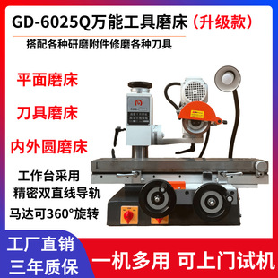 GD-6025Q�f�ܵ���ĥ���f�ܹ���ĥ��ƽ��ĥ��ĥ��^㊵�܇��������