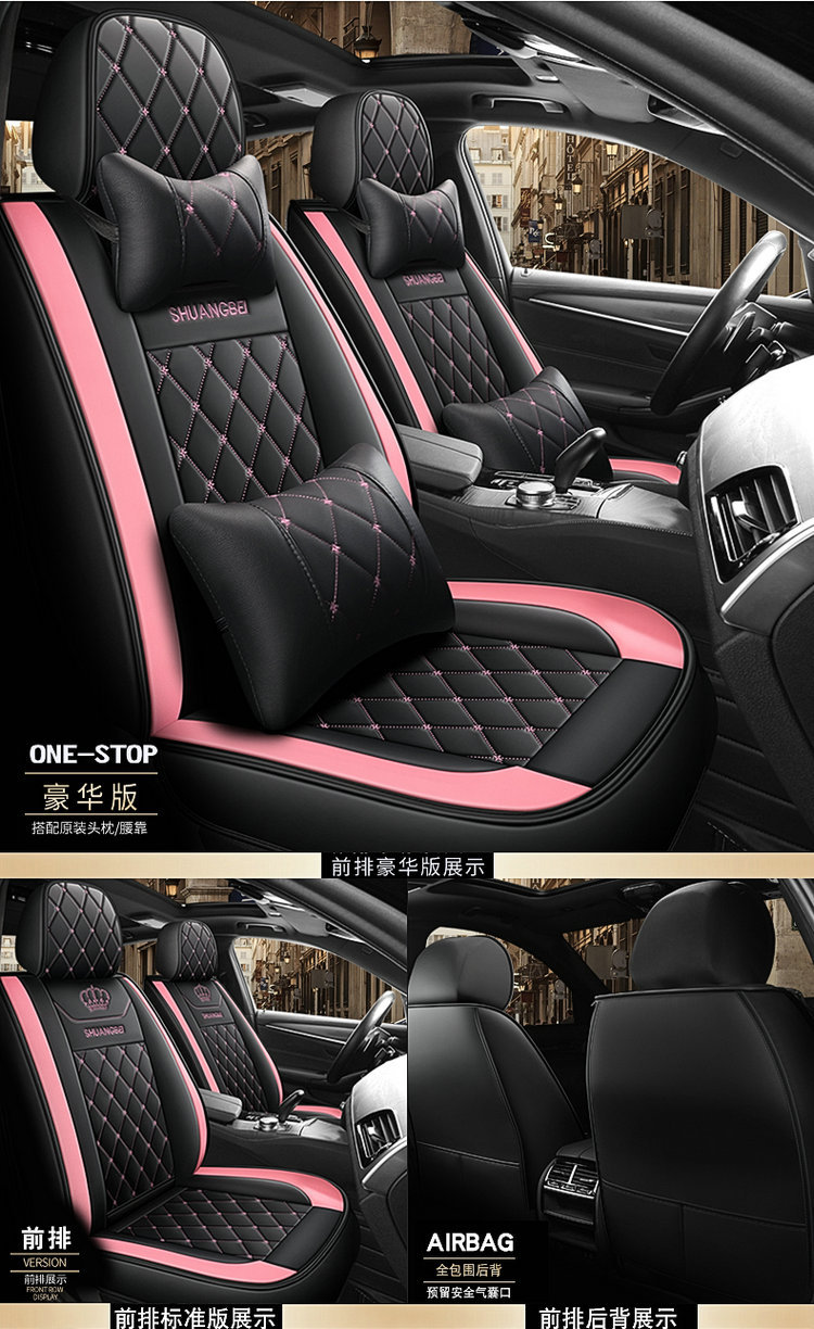 2025 New Model Full Leather Two-Tone Crown All-Season Universal Car Seat Cushion