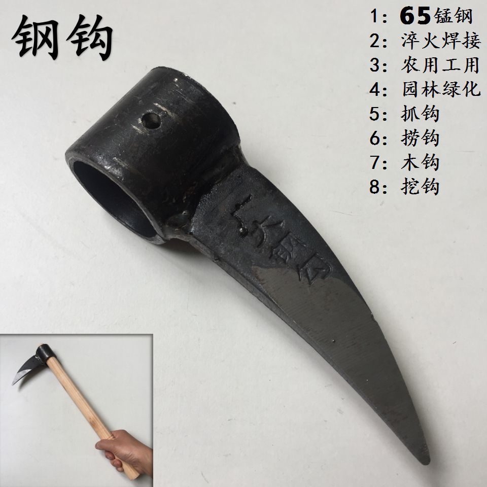 钢钩木钩捞钩抓钩铁钩吊钩树钩拉树钩子木头装货拉钩拉木板钩