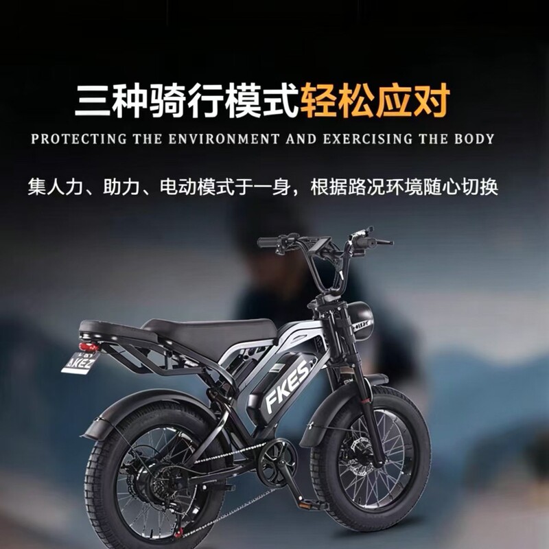 ebike electric bicycle 20inch fat tire snow and beach assist super73 new energy long-range bike black ebike electric bicycle 20inch fat tire snow and beach assist super73 new energy long-range bike black