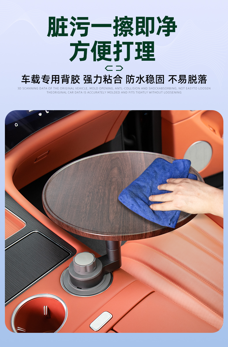 Suitable for Wenjie's New Small Table Suspended Round Square Folding Multi-Functional Interior Accessories