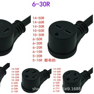 Manufacturer Supplies Ip67 High-Power Industrial Plug and Socket European Standard, American Standard, Chinese Standard, Japanese Standard, Israeli Power Cord