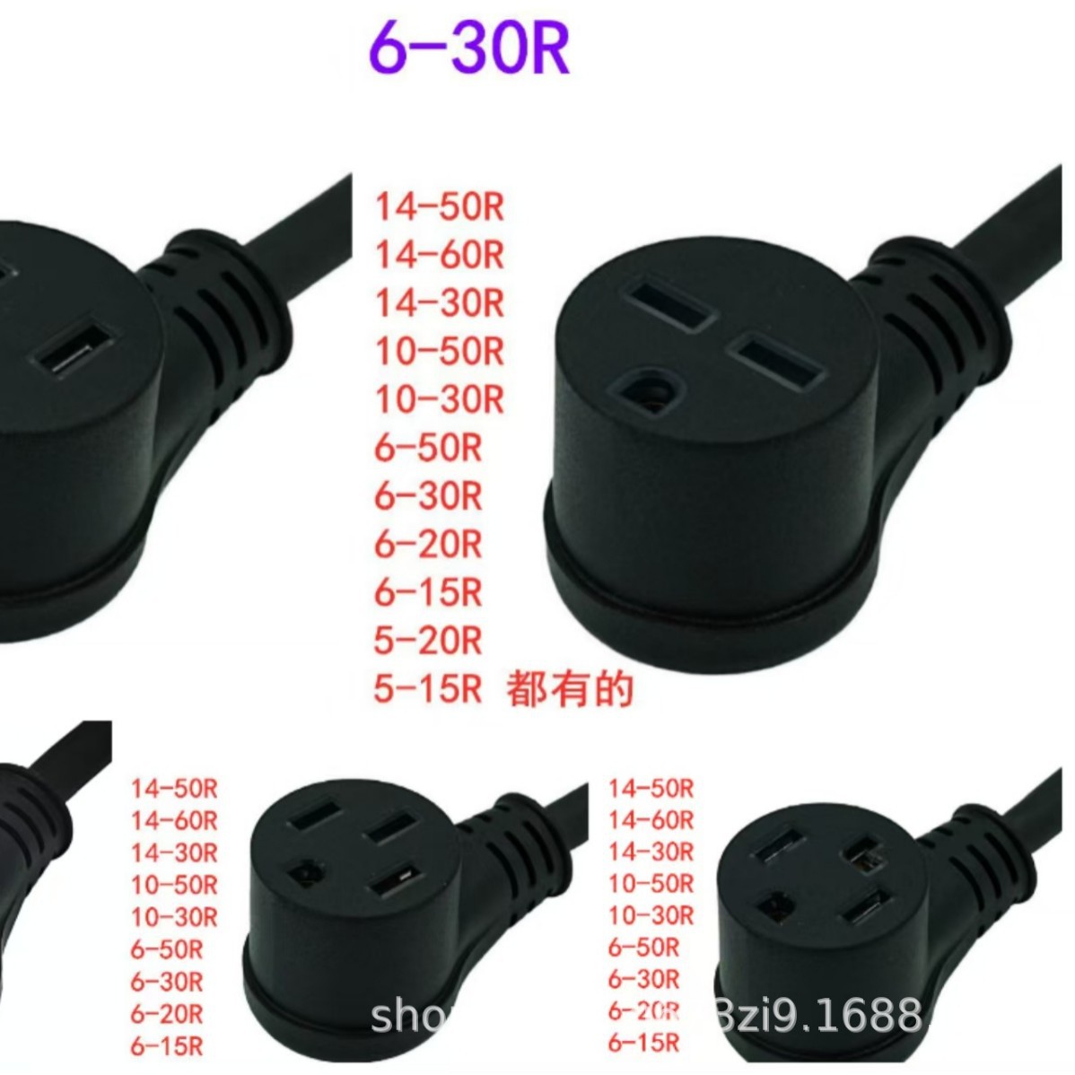 厂家供应IP67大功率工业插头插座欧规美规中规日规以色列电源线