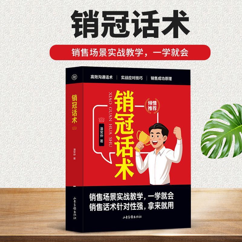 商品图