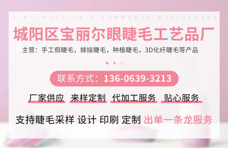 企业微信截图_16249445801635