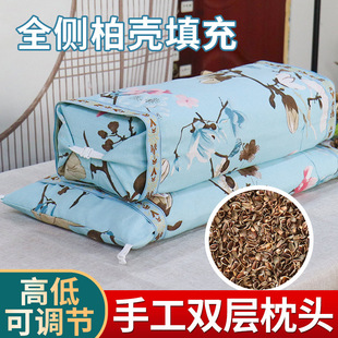 Wild Cedar Shell Pillow Cervical Spine Protection to Help Sleep Platycladus orientalis Shell Seed White Hair Traditional Chinese Medicine Filling Ufa Adult Pillow Core