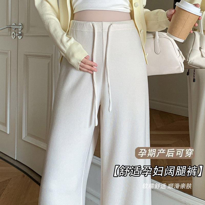 秋冬加厚孕妇休闲裤无托腹不勒肚小个子孕妇裤柔软亲肤阔腿裤|undefined