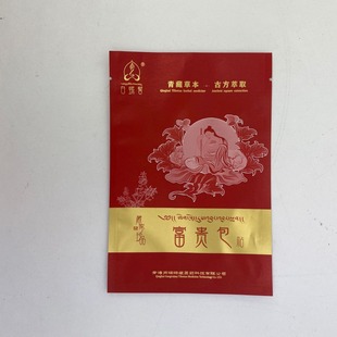 Factory Hot Sale Customized Recyclable Material Composite Three Side Seal Bag with Pictures and Samples