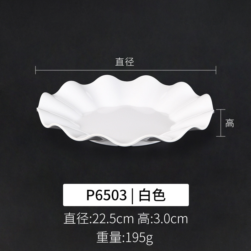 P6503 화이트