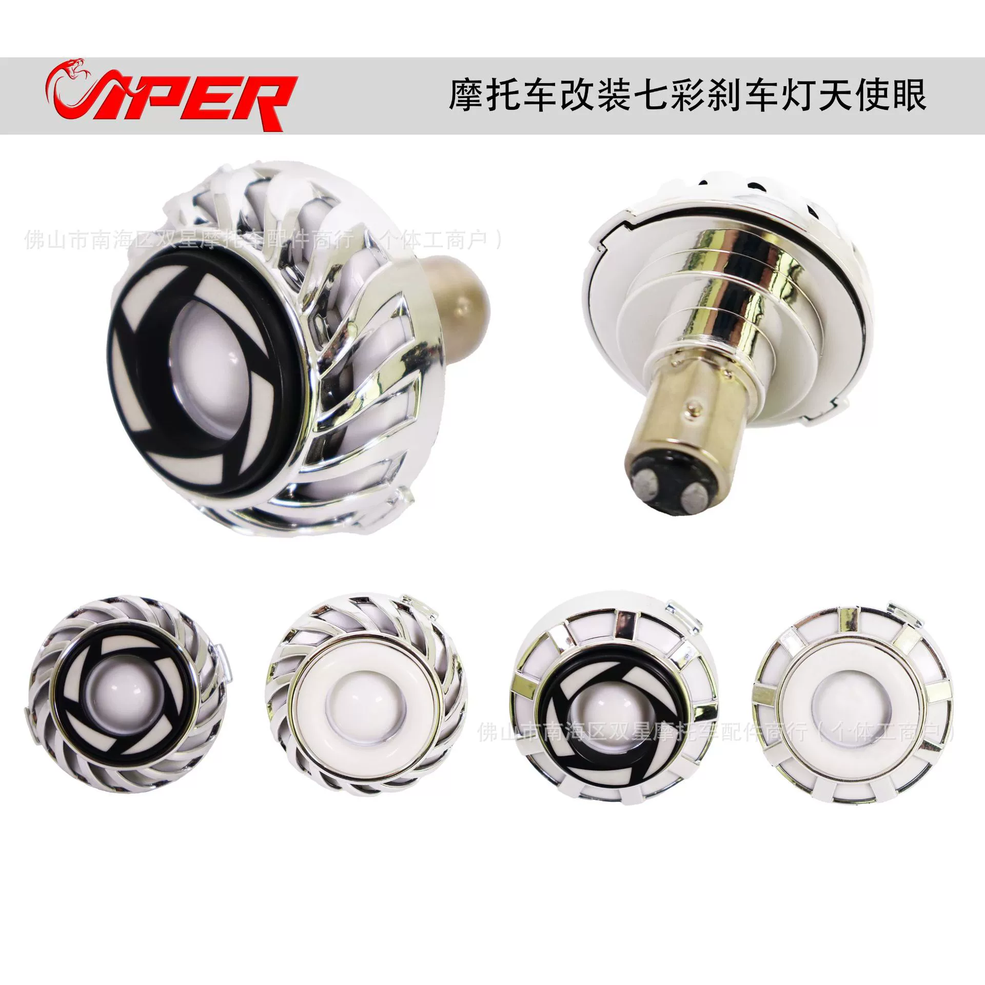 Мотоцикл модифицированный мигающий стоп-лампа ангел глаз мигает задний фонарь электромобиль светодиодный тормоз задний стоп-лампа 12V