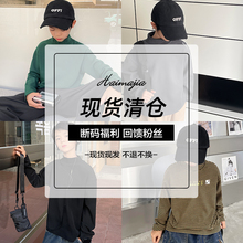 【断码福利】男童长袖t恤秋冬款童装男孩上衣冬季儿童打底衫德绒