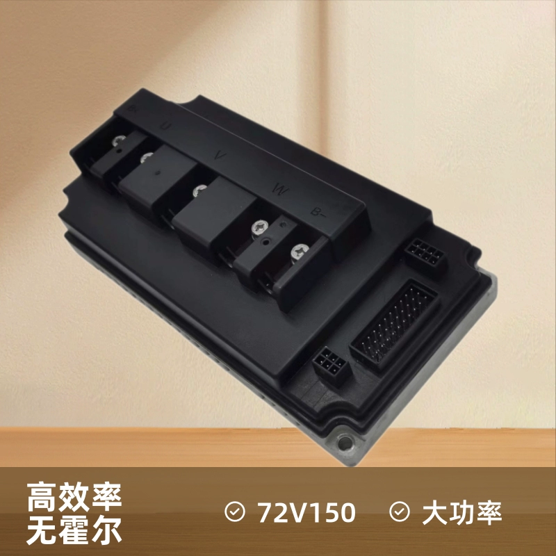 Высокомощный регулятор мотора 72 В150А Халл-менее, водитель мотора не-индукции, водитель водяной помпы не-индукции