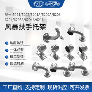 �����L�������м� 6201-6204/6201A-6204A/���˷����м���ͧ�X��