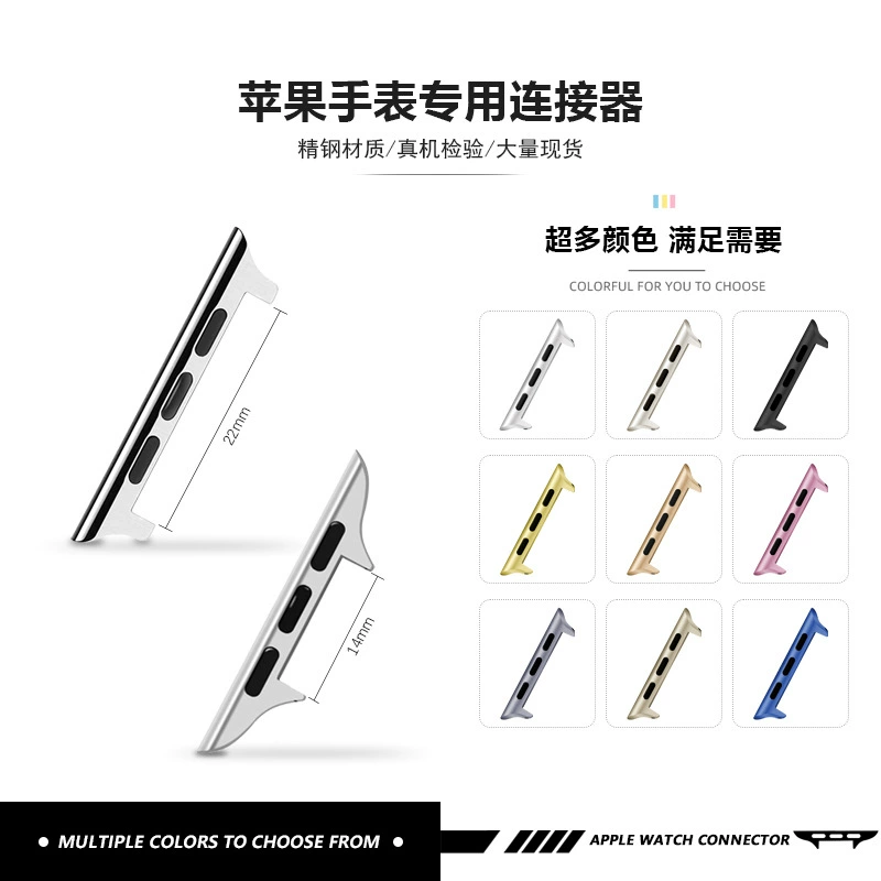 Применимо для Apple, разъем ремешка iwatch789