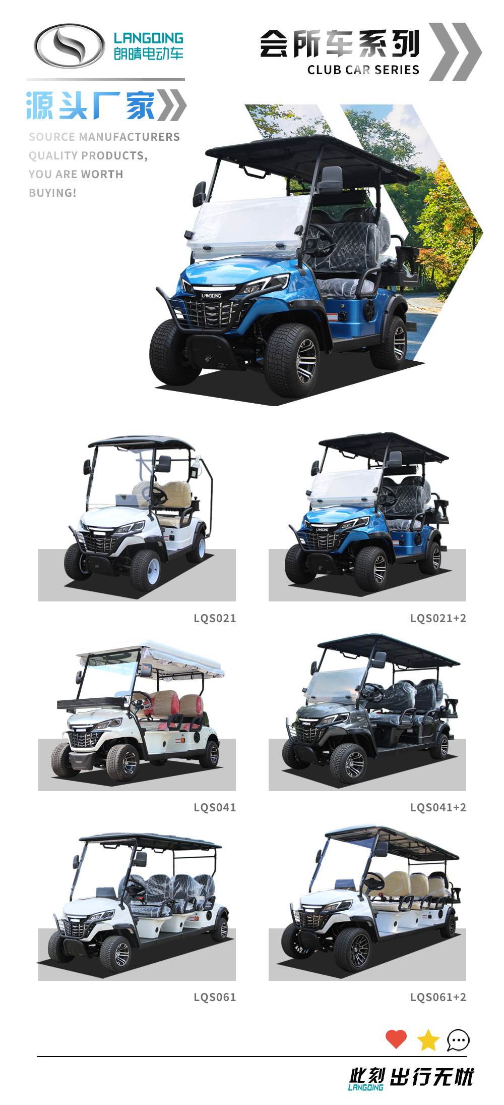 Langqing Electric Golf Cart with Solar Canopy Golf Cart Export Left and Right Steering Wheel Golf Cart Source Manufacturer