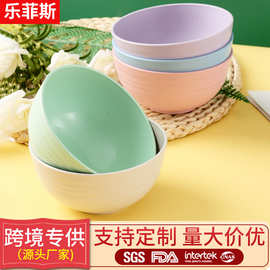 亚马逊简约碗厨房餐具食品级塑料学生碗具纯色家用泡面碗汤碗批发
