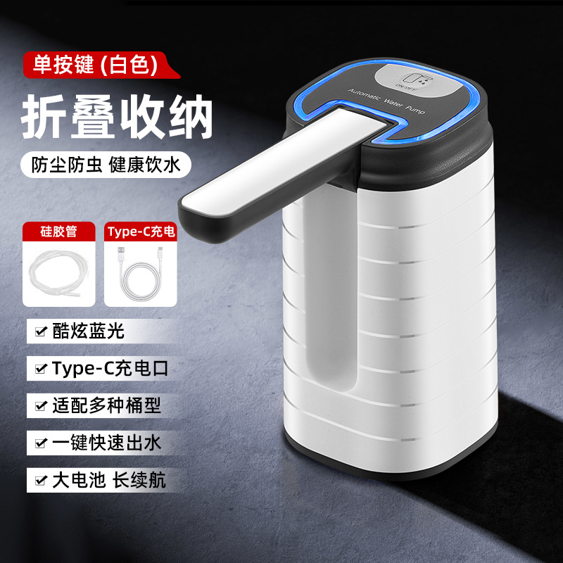 D 70% off 스택 싱글 버튼 흰색