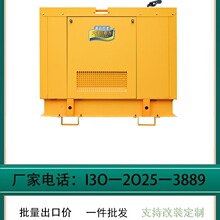 方舱电源大泽动力60KW高原款柴油发电机TO62000ETS高寒电加热启动