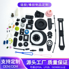 硅胶制品定制加工模压耐高温硅胶异形件跨境硅胶产品开模定制定做