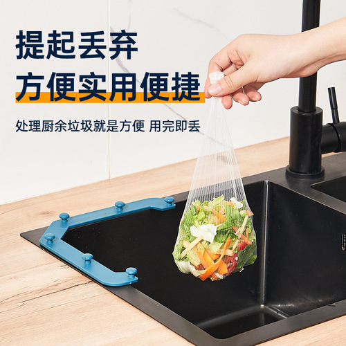 Disposable kitchen sink filter sewer garbage residue anti-blocking pool filter bag large mesh rack