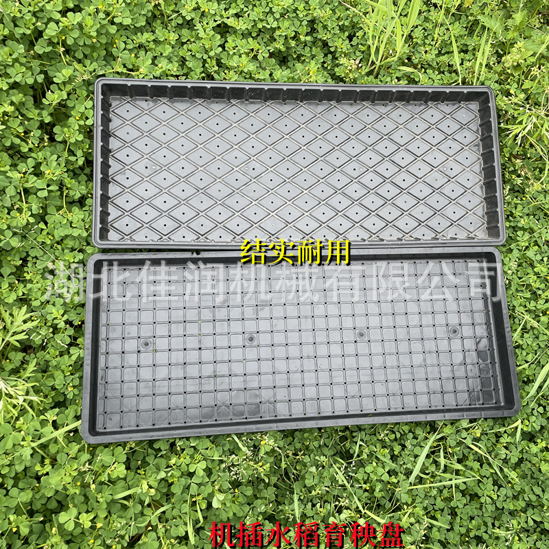 PET育苗盘机插硬盘手抛盘7寸机插育秧育苗盘