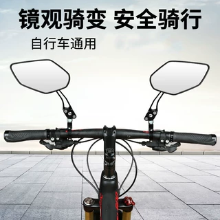 厂家批发自行车后视镜360度旋转铝合金电瓶车反光镜高清玻璃镜面