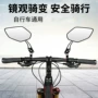 高清旋转360度镜面反光镜