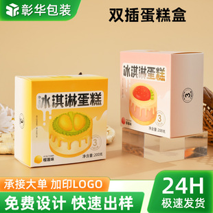 ���ۯB����КWʽ�C�����յ�����b��6��8��10��決ʳƷ���b��