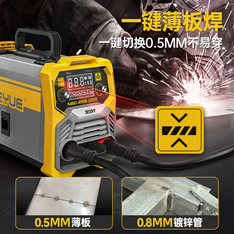 无气二保焊机一体机小型家用220v不用二氧化碳气体保护电焊机